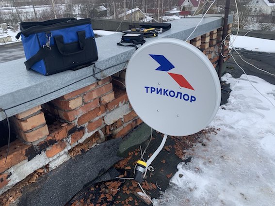 антенна Триколор Васкелово