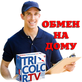 Обмен Триколор Васкелово